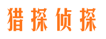 民勤找人公司